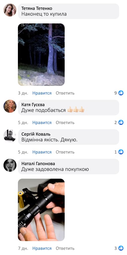 Потужний ручний світлодіодний ліхтарик