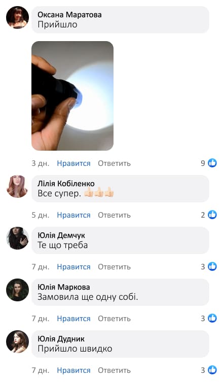 Потужний ручний світлодіодний ліхтарик